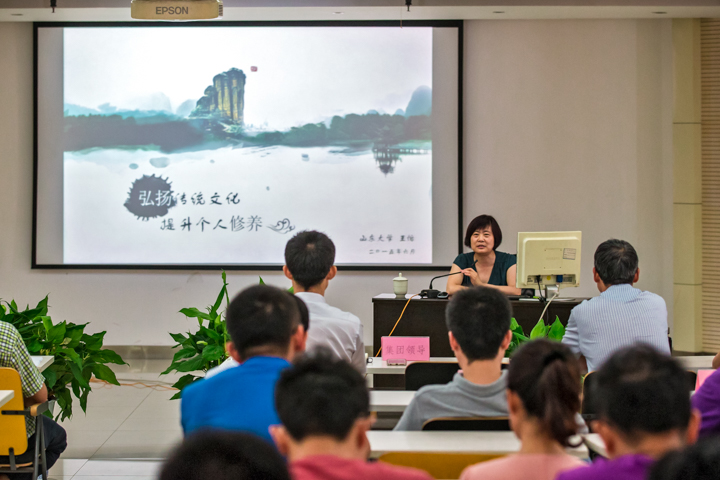集團(tuán)開展傳統(tǒng)文化教育，提升員工素質(zhì)修養(yǎng)
