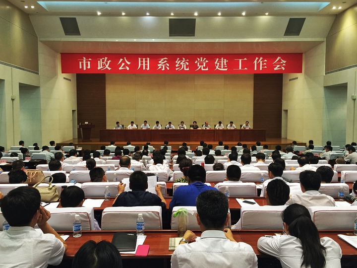 集團員工榮獲“市政公用系統(tǒng)優(yōu)秀黨員”稱號