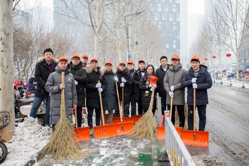 掃雪除冰，我們?cè)谛袆?dòng)——集團(tuán)組織掃雪除冰志愿服務(wù)活動(dòng)