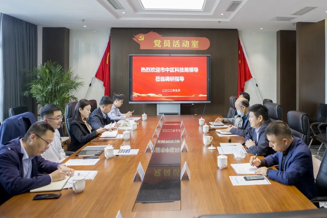 市中區(qū)科技局黨委書記、局長(zhǎng)于陽一行蒞臨集團(tuán)調(diào)研指導(dǎo)