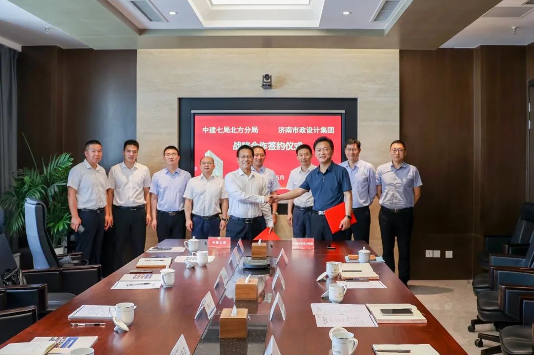 集團(tuán)與中建七局北方分局簽署戰(zhàn)略合作協(xié)議