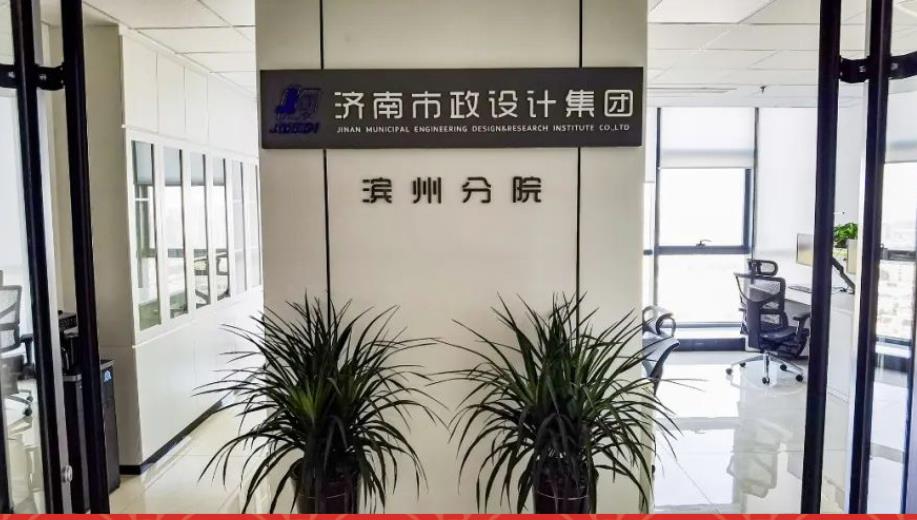熱烈慶祝濱州分院開業(yè)！