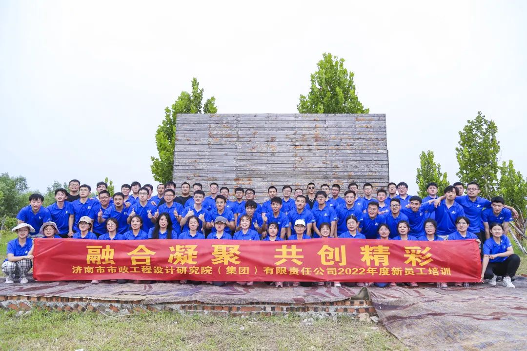 集團(tuán)2022年度新員工“JMEDI100”軍團(tuán)重裝上陣！