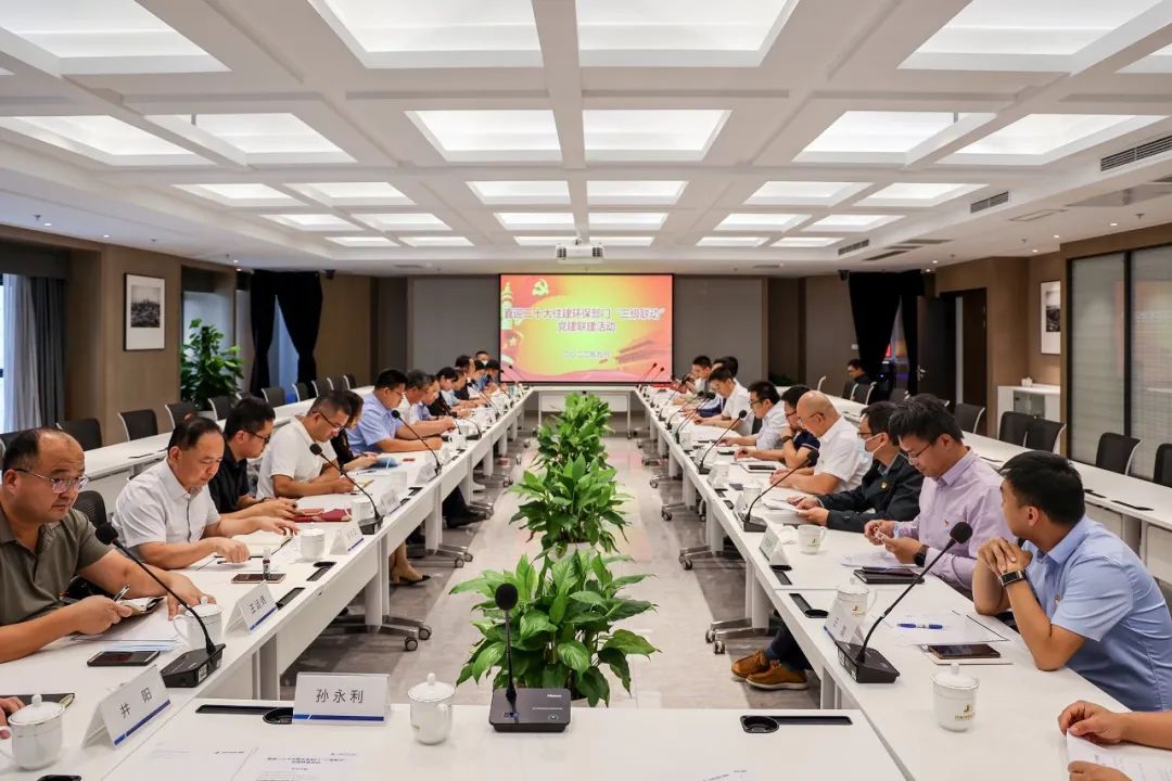 山東省住房和城鄉(xiāng)建設(shè)廳、省生態(tài)環(huán)境廳、濟(jì)南市城鄉(xiāng)水務(wù)局排水管理處等多支部來集團(tuán)開展“三級(jí)聯(lián)動(dòng)”黨建聯(lián)建活動(dòng)